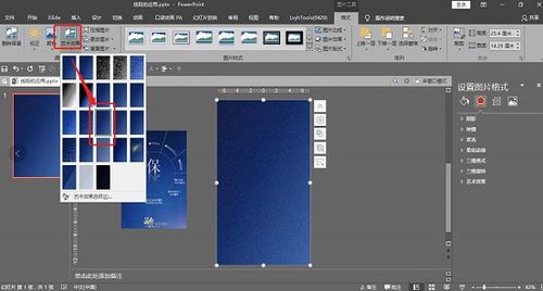 纯文字PPT设计的艺术密码 向人民日报海报看齐