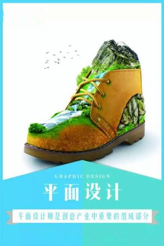 宿迁启元平面广告设计师培训 掌握PS图文排版设计与电脑图文制作